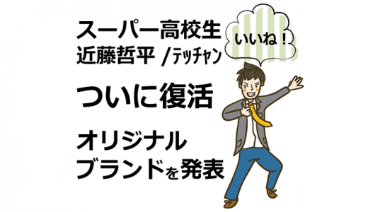 Com Master Advance ドットコムマスターアドバンス 最新勉強法 難易度 時間 参考書 問題集 過去問 俺のアフィリエイトブログ