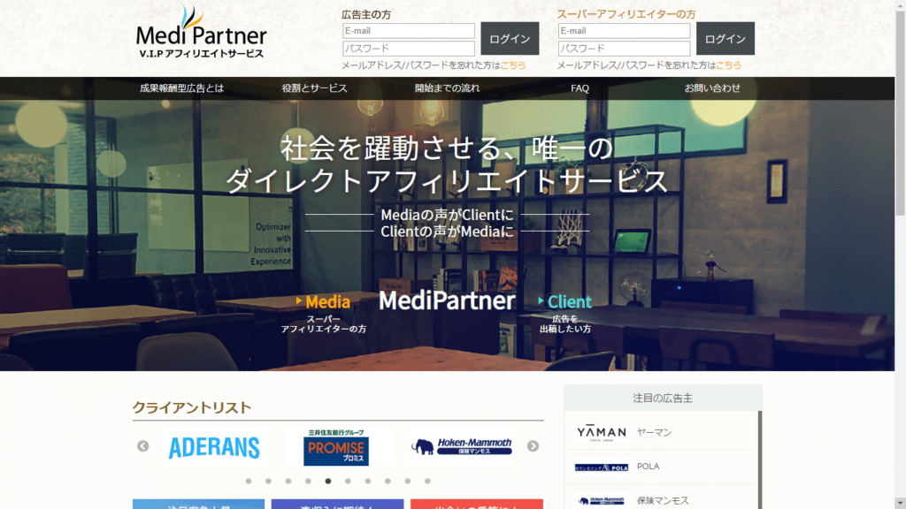 media partner