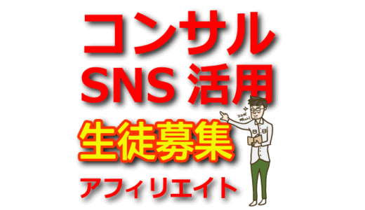 下のソーシャルリンクからフォロー