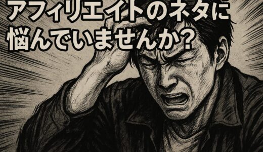 【初心者必見】Yahoo!知恵袋で稼げるアフィリエイトキーワードを見つける方法