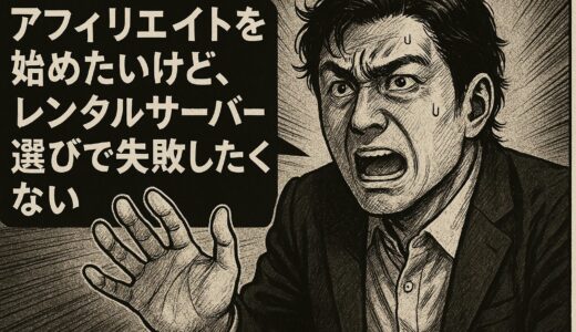 下のソーシャルリンクからフォロー